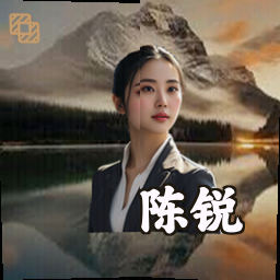 陈锐