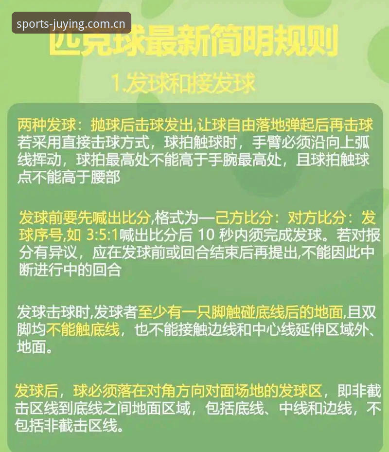 揭秘体育赛事投注背后的真相:亚盈体育官网使用技巧你不得不知的关键