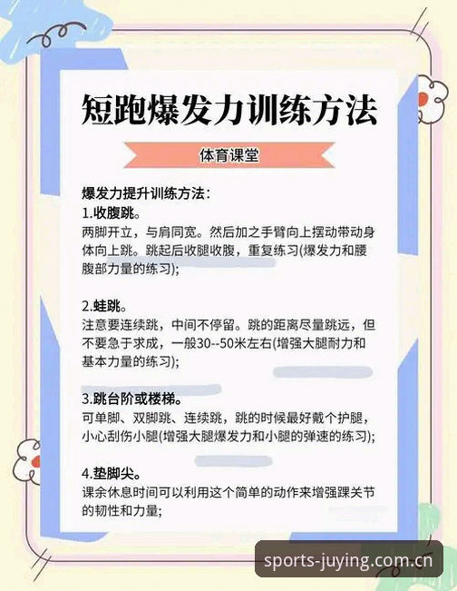解锁亚盈体育苹果版潜能的5个核心使用技巧