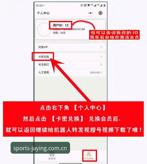 亚盈体育怎么下载？老用户手把手教你安装与使用全攻略
